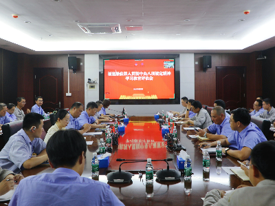 福建船政召開深入貫徹中央八項規定精神學習教育評估會